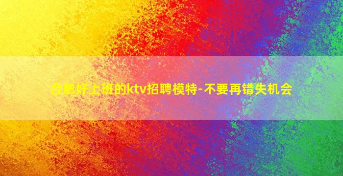 辽源酒吧招聘